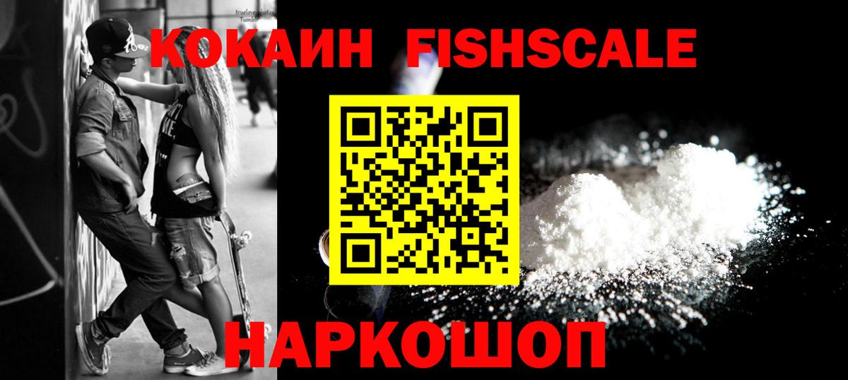 COCAIN Боливия  Вход с VPN  Cocaine  Курчалой 