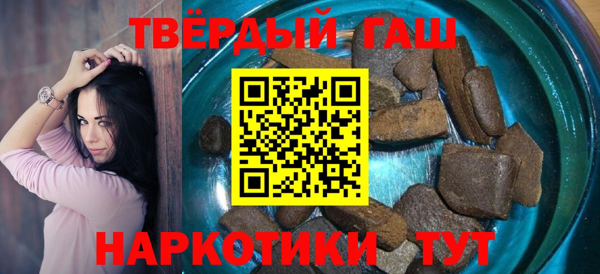 Альфа ПВП Курчалой