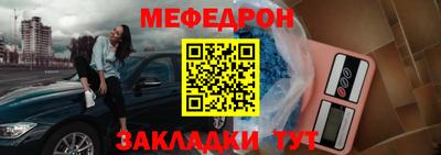 таблы Канаш