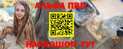скорость mdpv Камышлов