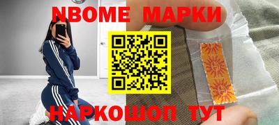 таблы Канаш
