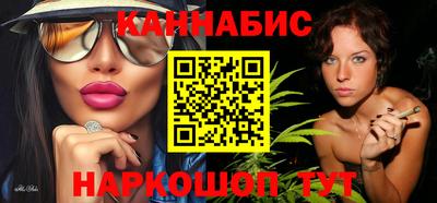 таблы Канаш