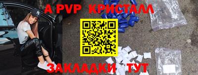 таблы Канаш