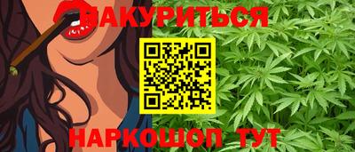 мет Кандалакша