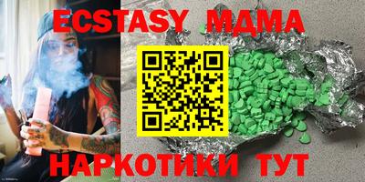 таблы Канаш