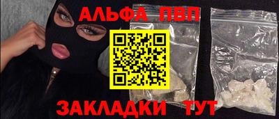 мет Кандалакша