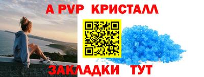 мет Кандалакша