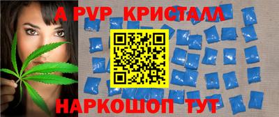таблы Канаш