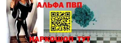 мет Кандалакша