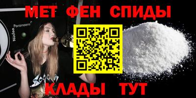 мет Кандалакша