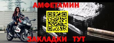 таблы Канаш