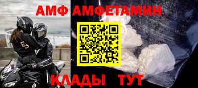 таблы Канаш