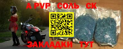 мет Кандалакша