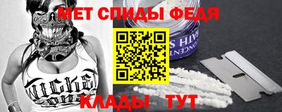 таблы Канаш