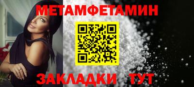 таблы Канаш