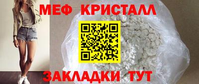 мет Кандалакша