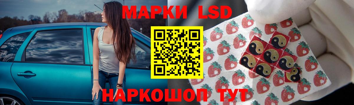 ЛСД экстази ecstasy Курчалой