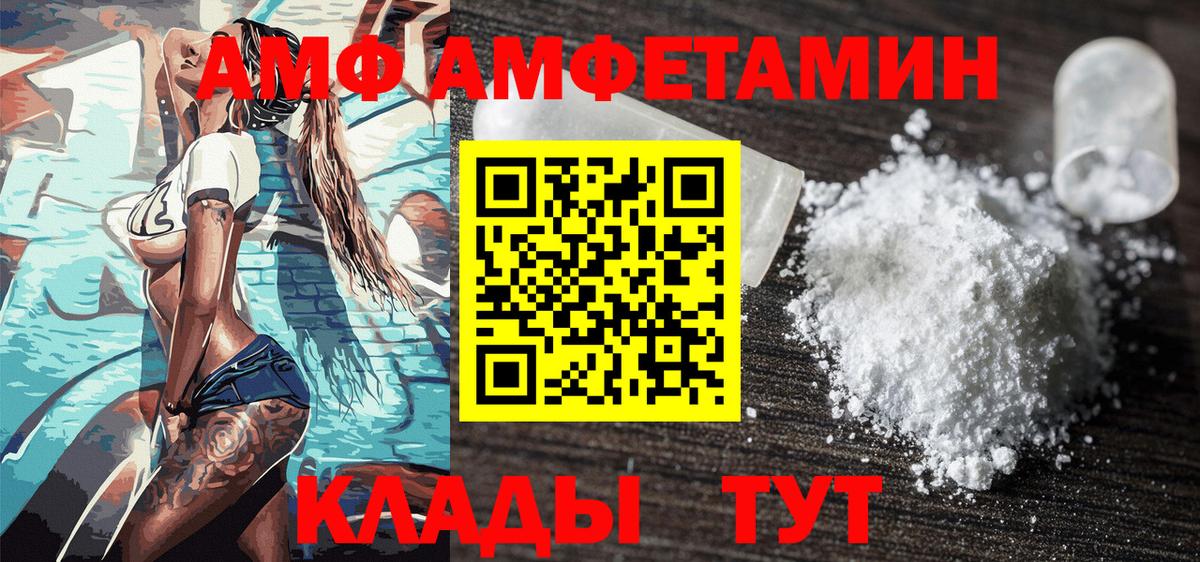 Первитин Декстрометамфетамин 99.9%  Вход с VPN  Курчалой 