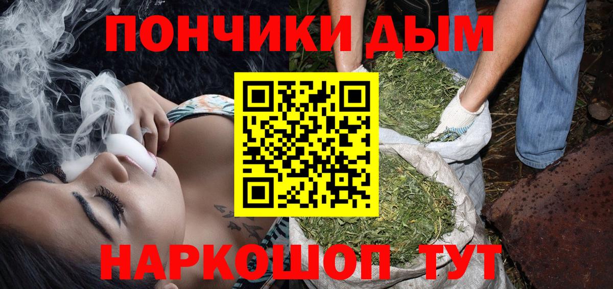 Бошки Шишки SATIVA & INDICA  Вход с VPN  Шишки марихуана Bruce Banner  Марихуана конопля  Курчалой  Бошки Шишки Bruce Banner 